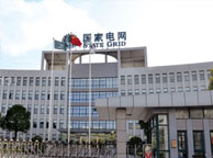 哈尔滨国家电网宁夏分公司